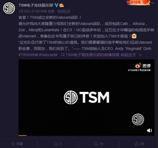 电竞在亚洲的崛起能否超越传统体育
