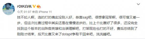 无畏契约公益助力乡村篮球场梦想