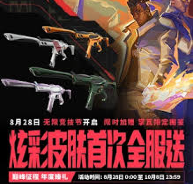 数字化赛事内容服务